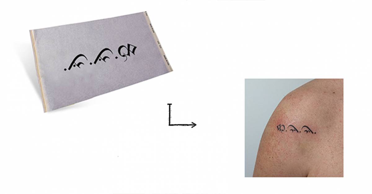 Stick and Poke Tattoo Kit + Custom Stencil Product